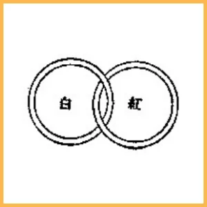 第一象「金聖嘆」註解 《推背圖》/泐庵法師|李淳風袁天罡合著