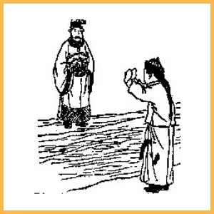 第十七象金聖嘆註解 《推背圖》/泐庵法師|李淳風袁天罡合著