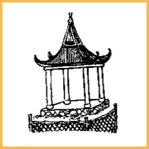 第十九象金聖嘆註解 《推背圖》/泐庵法師|李淳風袁天罡合著