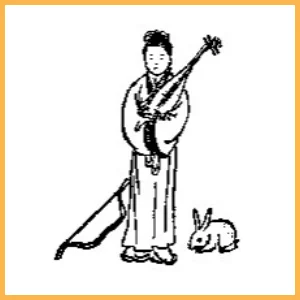 裴洛西「美人自西來」錯解 艾森豪/尼克森|紫薇君《推背圖》預言集(39)