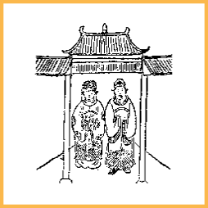 《推背圖》六十象預言全集 ｜中華民國-逍遙散仙翁重編排序批註版