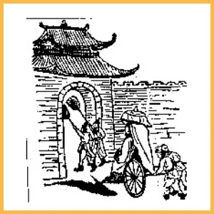 《推背圖》第6象：讖、頌、圖全文 李淳風袁天罡合著｜清朝「金聖嘆」批註