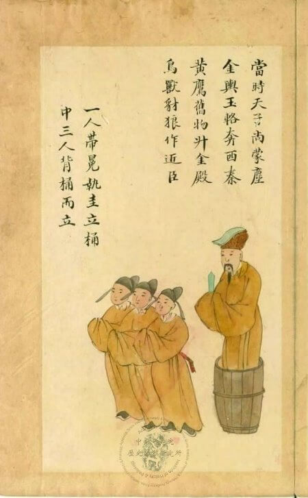 推背圖六十五象全文34