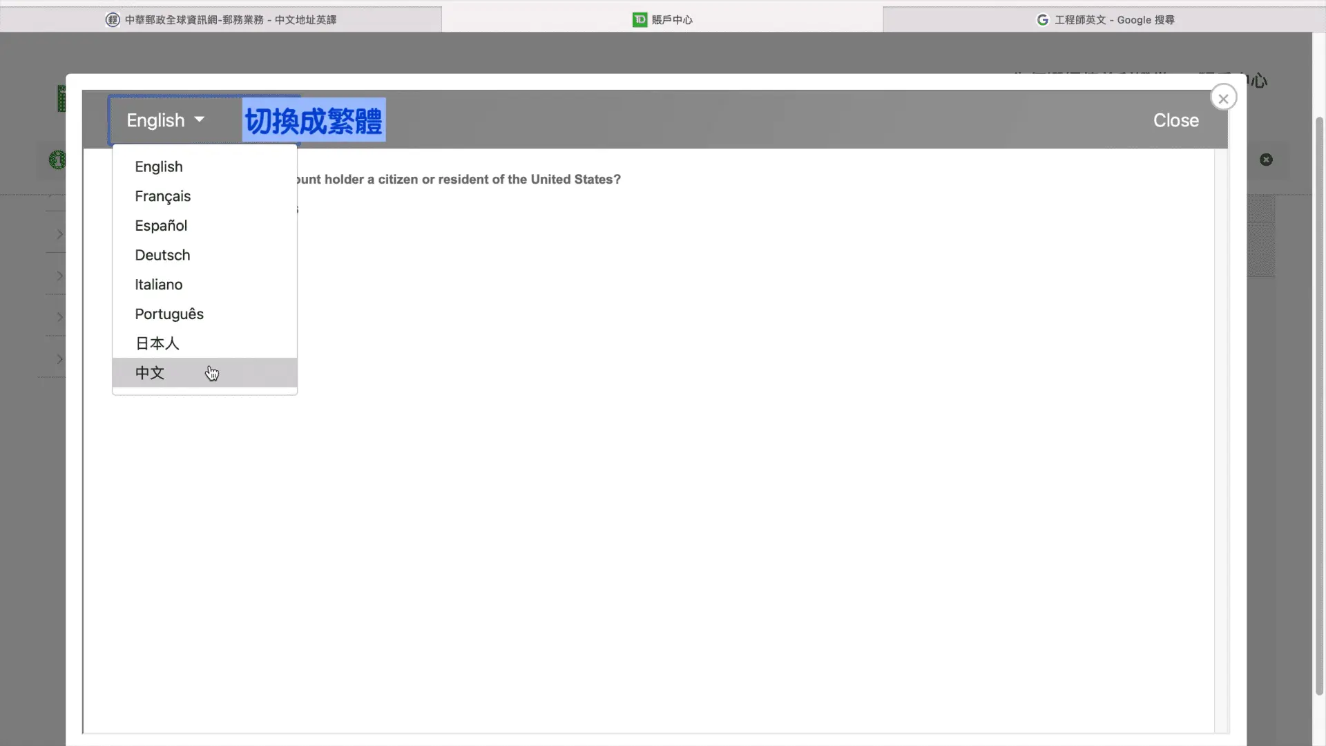 2026嘉信證券開戶】 Charles Schwab／Thinkorswim